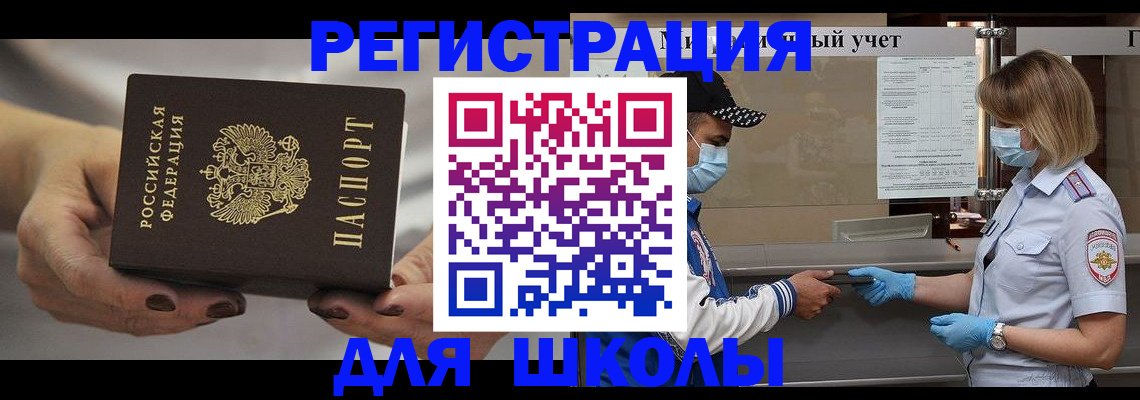 пропишу в квартире в Звенигороде