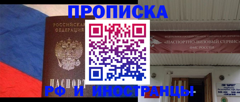 форма 3 в Звенигороде